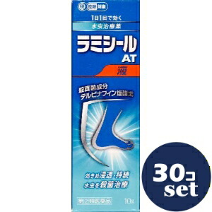 忠告の言葉掻き立てる