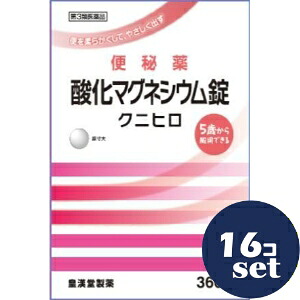 忠告の言葉掻き立てる