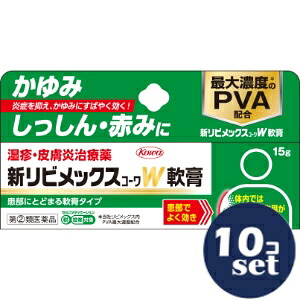 忠告の言葉奮い起こす