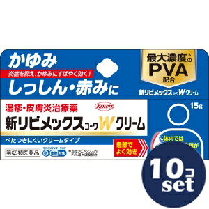 忠告の言葉掻き立てる