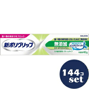 忠告の言葉掻き立てる