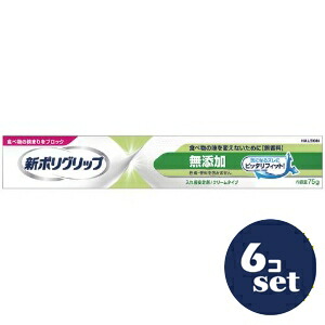 忠告の言葉掻き立てる