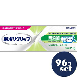 忠告の言葉掻き立てる