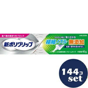 忠告の言葉掻き立てる