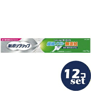 忠告の言葉掻き立てる