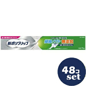 忠告の言葉掻き立てる