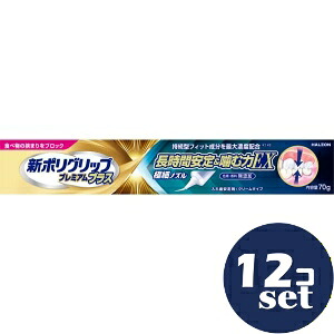 忠告の言葉掻き立てる