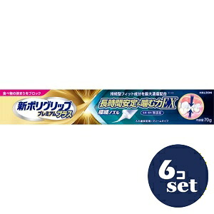 忠告の言葉掻き立てる