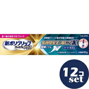 忠告の言葉掻き立てる