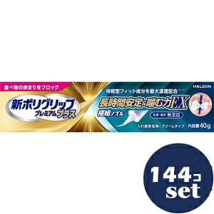 忠告の言葉掻き立てる