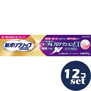 忠告の言葉掻き立てる
