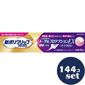 忠告の言葉掻き立てる