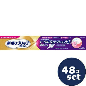 忠告の言葉掻き立てる