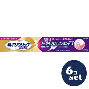 忠告の言葉掻き立てる