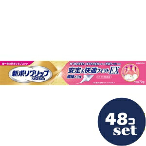 忠告の言葉掻き立てる