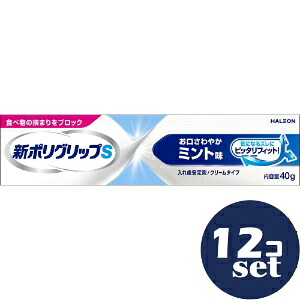 忠告の言葉掻き立てる