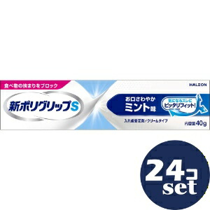 忠告の言葉奮い起こす