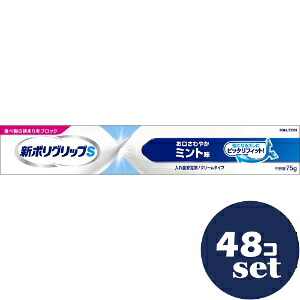 忠告の言葉奮い起こす