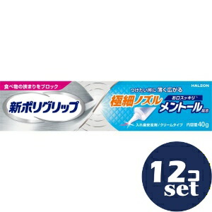 忠告の言葉奮い起こす