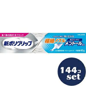 忠告の言葉奮い起こす