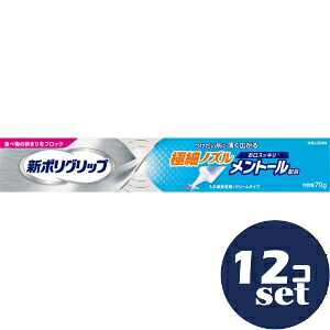 忠告の言葉奮い起こす