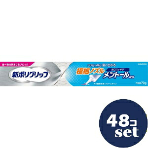 忠告の言葉奮い起こす