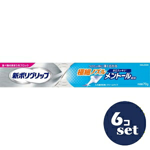 忠告の言葉奮い起こす