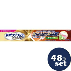 忠告の言葉掻き立てる