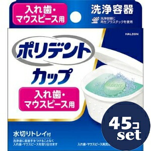 忠告の言葉掻き立てる