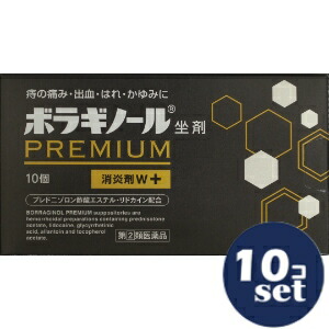 忠告の言葉奮い起こす