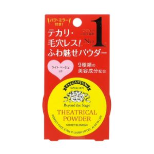 パルガントン フェイスパウダー パルガントン ルースパウダー - パルガントン(palgantong