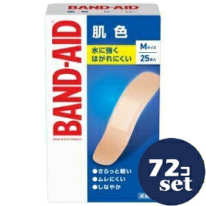 「セット販売」「KENVUE」バンドエイド　肌色　Ｍサイズ　25枚　72個セット｜薬のファインズファルマ店