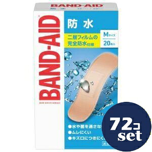 「セット販売」「KENVUE」バンドエイド　防水　Mサイズ　20枚　72個セット｜薬のファインズファルマ店