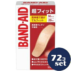「セット販売」「KENVUE」バンドエイド　超フィット　Ｍサイズ　20枚　72個セット｜薬のファインズファルマ店
