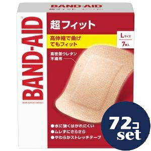 「セット販売」「KENVUE」バンドエイド　超フィット　Lサイズ　7枚　72個セット｜薬のファインズファルマ店