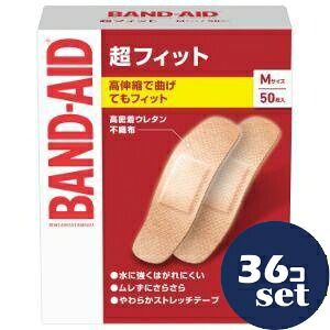 「セット販売」「KENVUE」バンドエイド　超フィット　Ｍサイズ　50枚　36個セット｜薬のファインズファルマ店