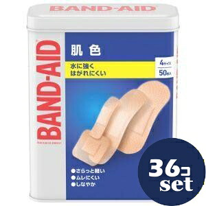 「セット販売」「KENVUE」バンドエイド　肌色　4サイズ　50枚　36個セット｜薬のファインズファルマ店