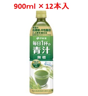 「セット販売」「伊藤園」　毎日１杯の青汁無糖　1ケース(12本入)　900ｍl