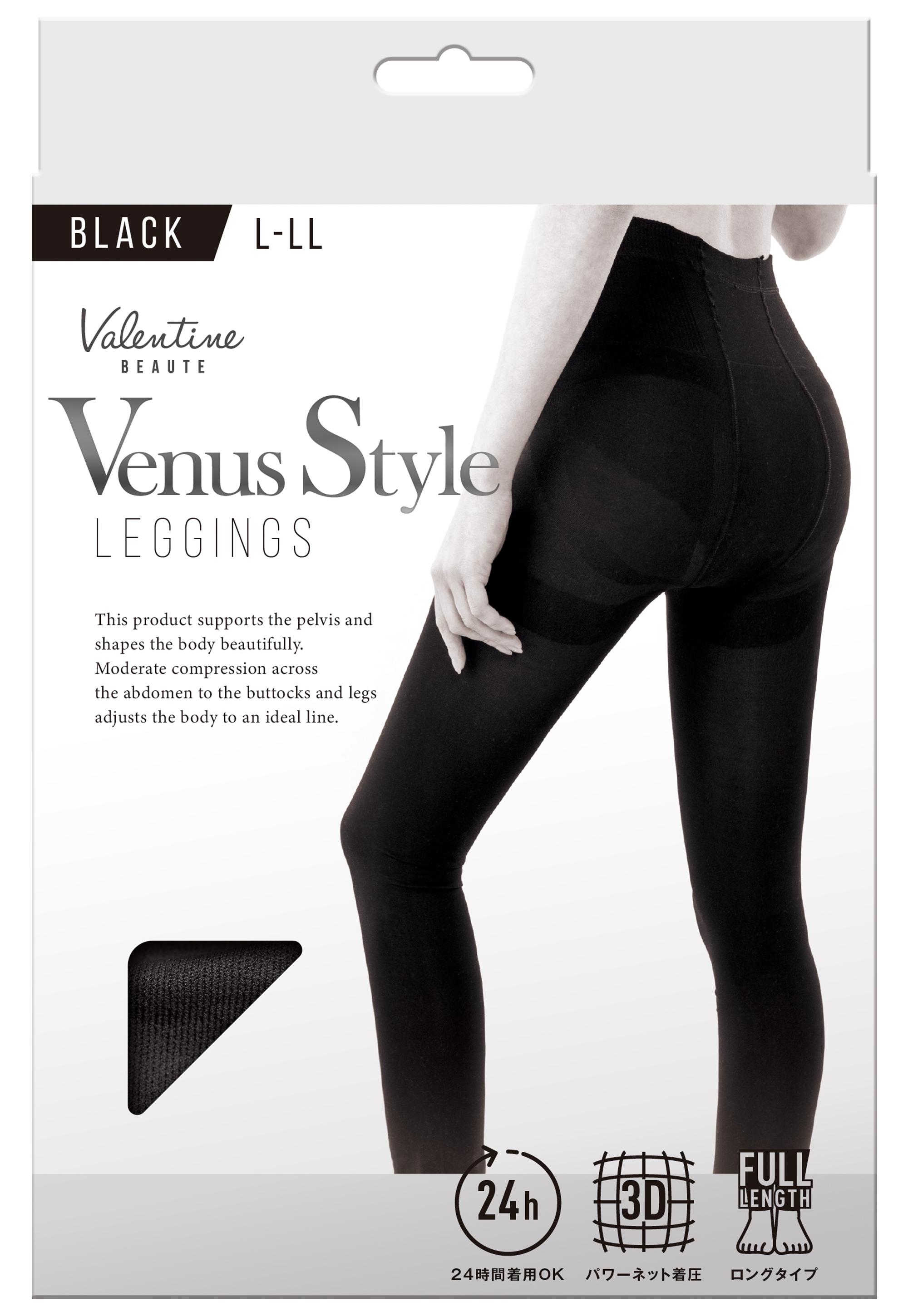 グラントイーワンズ　ホルミーレギンスＬサイズ　ブラック杢 楽天市場】ホルミー レギンス ブラック杢 M L サイズ グラント