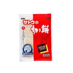 「セット販売」「サトウ食品」　切り餅パリッとスリット　400ｇ×10個セット