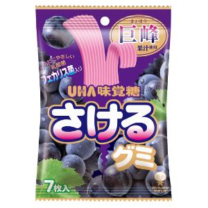 グミ 様 4902750642461-10.jpg