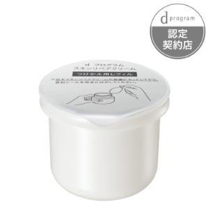 楽天市場】資生堂 dプログラム バイタライジングクリーム（レフィル
