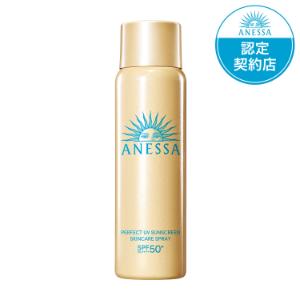 楽天市場】【資生堂】 アネッサ デイセラム 30mL (顔用) SPF50+/PA++++