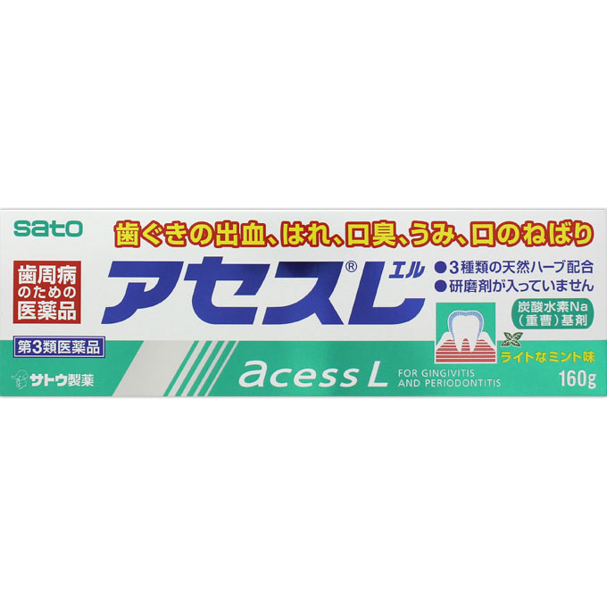 アセスL 160g ライトなミント味 驚きの価格が実現！