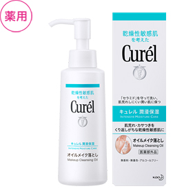 楽天市場 あす楽対応 花王 キュレル オイルメイク落とし 150ml 医薬部外品 化粧品 薬のファインズファルマ楽天市場店