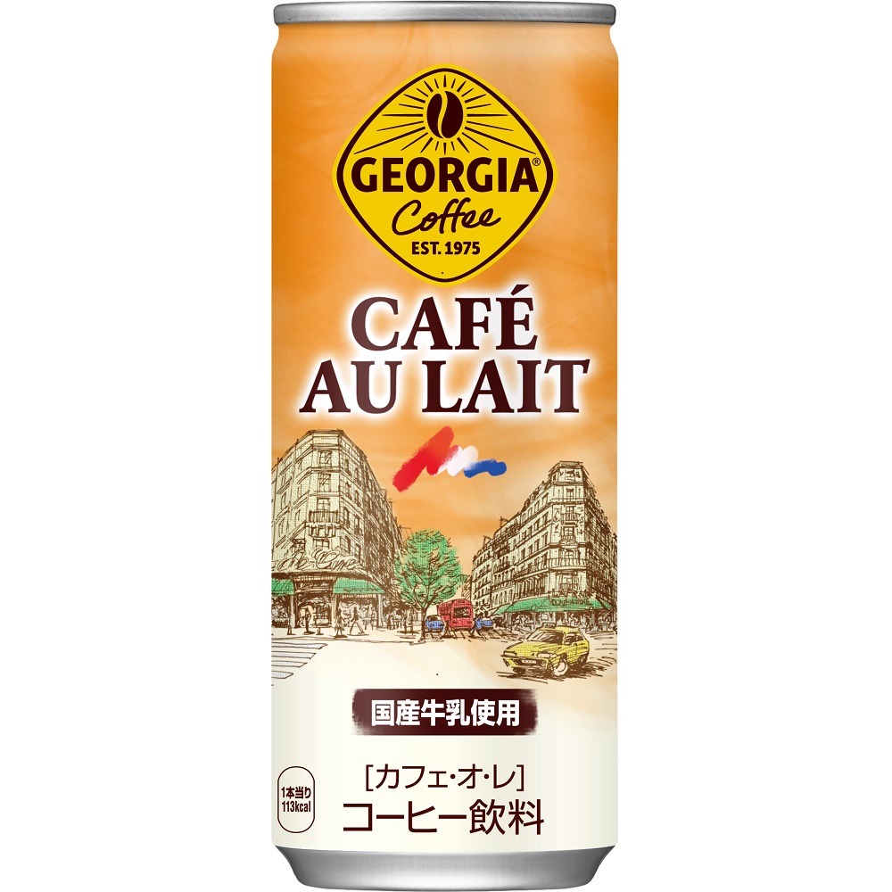 「コカ・コーラ」　ジョージアカフェ・オ・レ 250g缶x90本「３ケースセット販売」