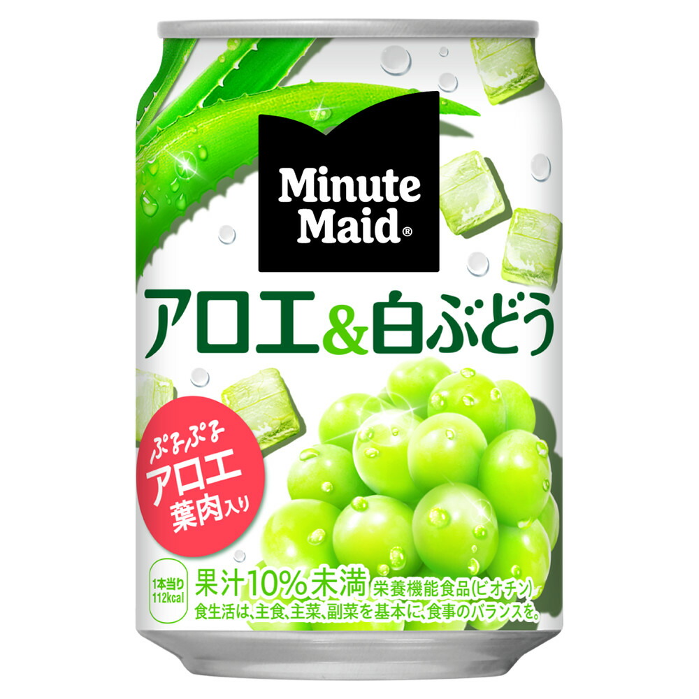 「コカ・コーラ」　ミニッツメイドアロエ&白ぶどう 280g缶x72本「３ケースセット販売」 7,704円