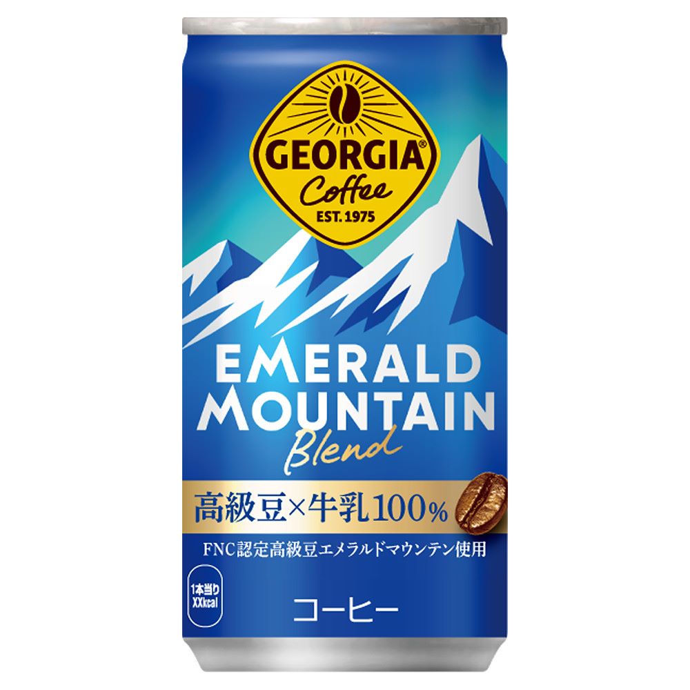 「コカ・コーラ」　ジョージア エメラルドマウンテンブレンド 185gx90本「３ケースセット販売」