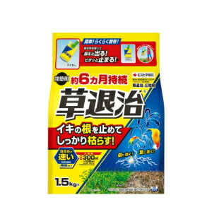 忠告の言葉掻き立てる