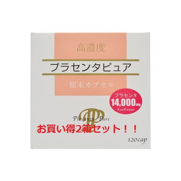 忠告の言葉掻き立てる